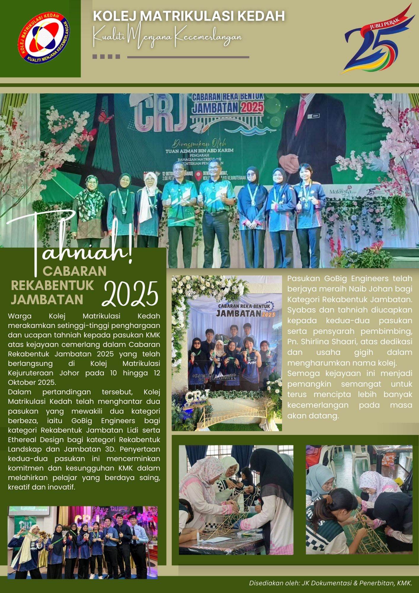 Cabaran Rekabentuk Jambatan