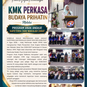 SIMBOLIK MAJLIS PENYERAHAN ANAK ANGKAT KAFETARIA DAN WAKALAH ZAKAT KMK SESI 2026/2027