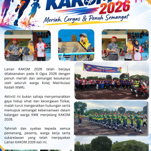 Larian KAKOM 2026